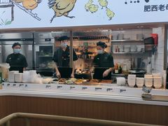 -老乡鸡(新邻天地店)