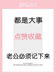 -贝欣月子中心(福清店)