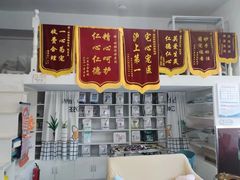 -顺强宠物诊所·狂犬免疫·夜诊·骨科(嘉定店)