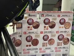 -珍妮曲奇聪明小熊(尖沙咀店)