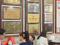 -仁信老铺(华盖路店)