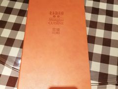 -老上海弄堂菜馆(恒基名人购物中心店)