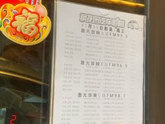 -枫花园汽车电影院(朝阳公园店)