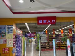 -信和广场(里水分店)