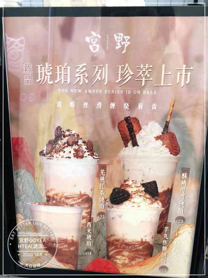 宫野(银泰in77c区店)-"地址就在西湖附近,在游西湖的时候发现一家.