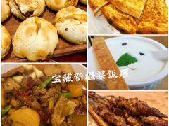 -新疆杭州疗养院·富春山庄
