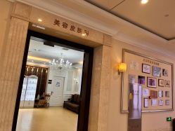 点击看大图 -禾丽康美医疗美容医院