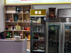 -云鱿记鱿鱼鸡·野生菌火锅(人民南路店)