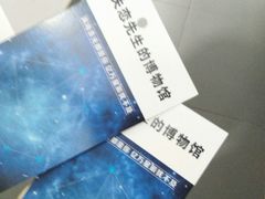 -成都失恋馆