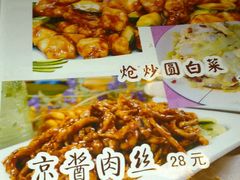 -铸钟褡裢火烧(西三环紫竹桥店)