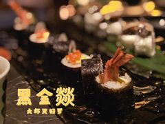 -广州瑰丽酒店·Black Iron黑金燚