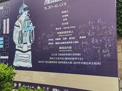 -汉陵苑