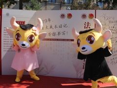 -中国政法大学(昌平校区)