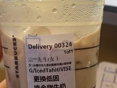 -星巴克臻选(杭州万象城店)