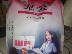 -海底捞火锅(天津SM城市广场店)