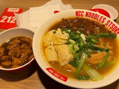 -牛吃草牛杂面(天一店)