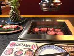 -极焰·烧肉刺身放题(天河领展广场店)