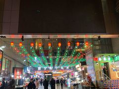 -宝葫芦西北茶食铺(中发源店)