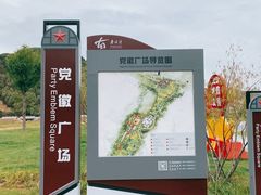 -南泥湾风景区