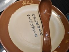 -锅来乐地锅鸡(安亭店)