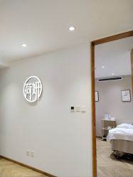 -HEYAN荷妍专业脱毛连锁机构