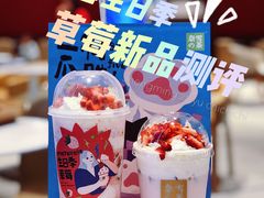 -奈雪的茶(正弘城PRO+店)