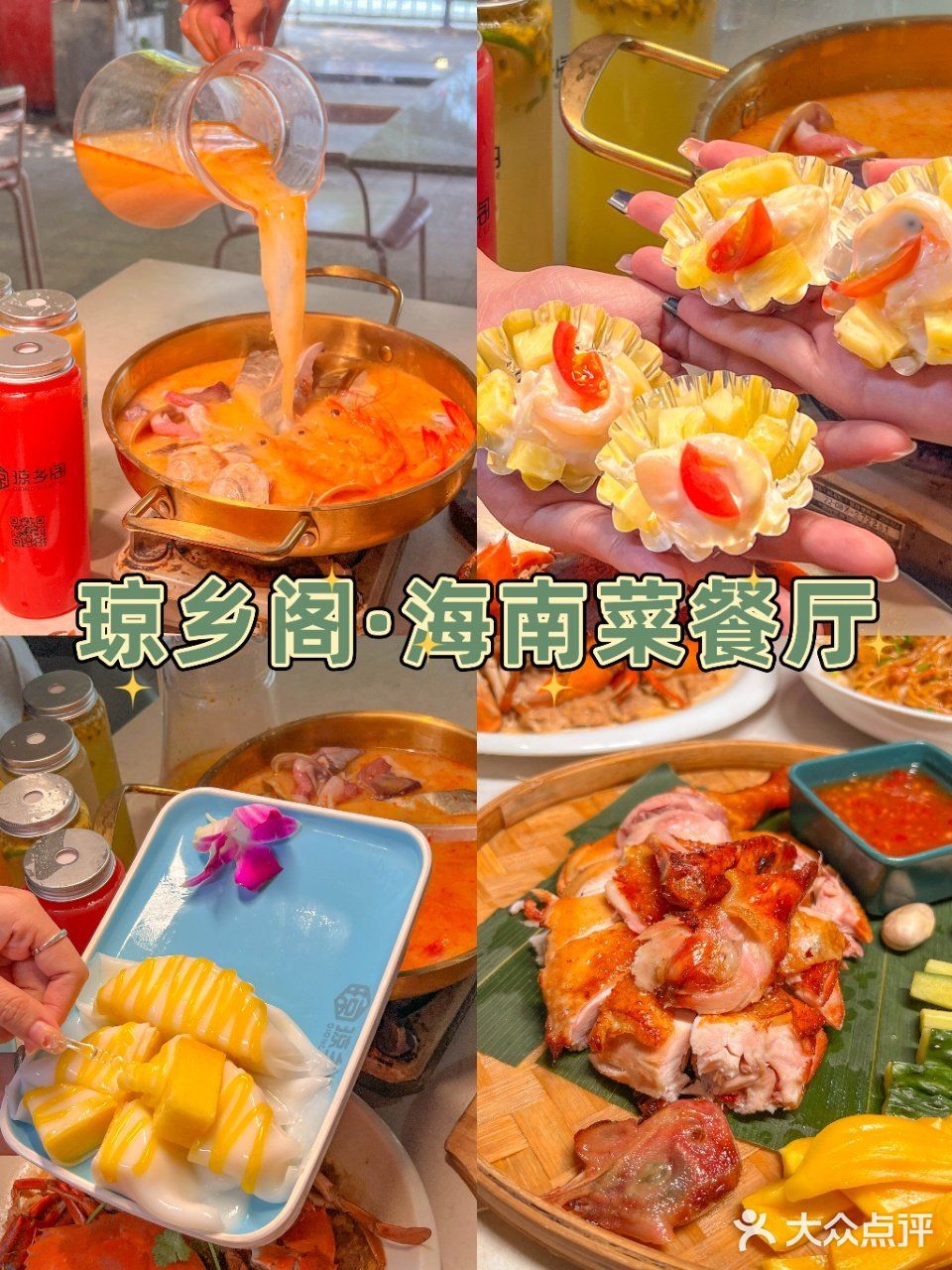 三亚美食✔️好吃不贵绝不踩雷