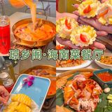 三亚美食✔️好吃不贵绝不踩雷