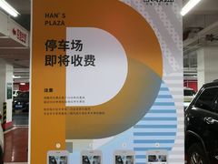 -大族广场Mall&More