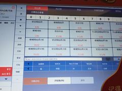 -八婆婆烧仙草(中山路店)