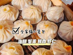 -炉旺斋上海小笼包·小馄饨