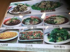 -余丞记川渝面馆(云峰店)