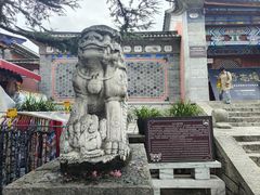 -大理古城