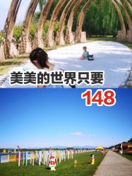 -大美儿童世界(奥林匹克水上公园店)
