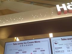 -哈根达斯(龙湖时代天街店)