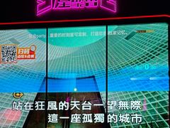 -星聚会KTV(景枫中心店)