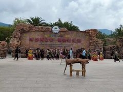 -世界恐龙谷景区