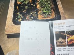 -吞鱼兽麻辣烤鱼(万达店)