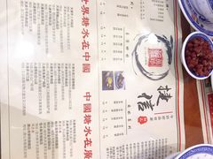 菜单-捷信牛奶甜品世家(五道口店)