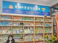 -关键词英语·青少儿·语言培训(红山天虹校区)