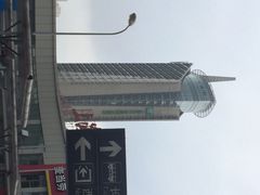 北方智选假日酒店-上海北方智选假日酒店