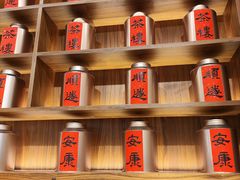 -裕莲茶楼(太古汇店)