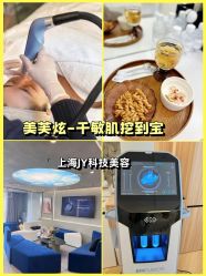 -JY·VALMONT法儿曼官方面护·海菲秀黑钻体验中心