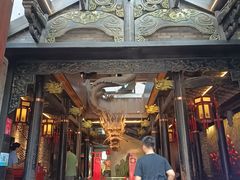 -小龙翻大江文化火锅(宽窄店)