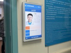 -北京观赏动物医院·24小时大型综合·猫专科·异宠专科