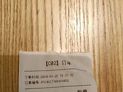 -新石器烤肉(马鞍山印象汇店)