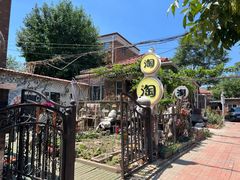 -天津五大道文化旅游区