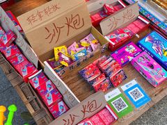 -黄埔古港