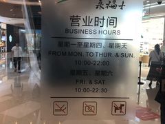 -深圳来福士广场