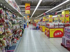 -华润万家(凯德和平广场店)